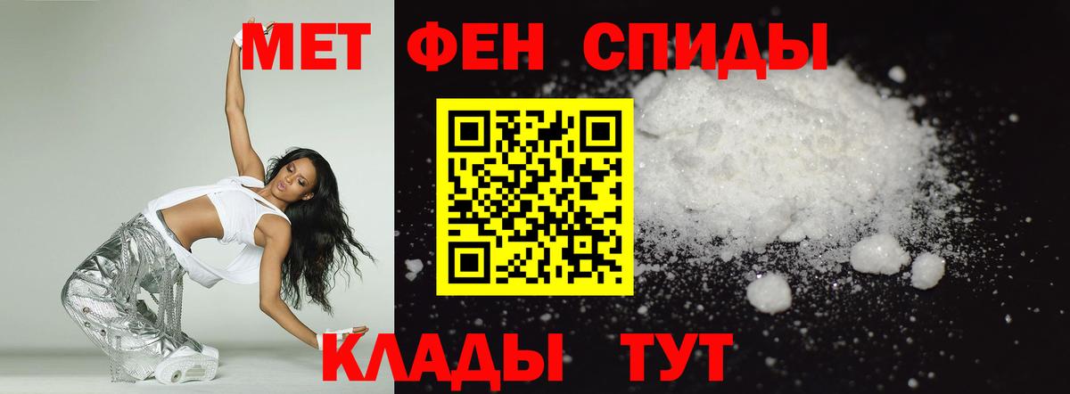 Амфетамин VHQ Саянск