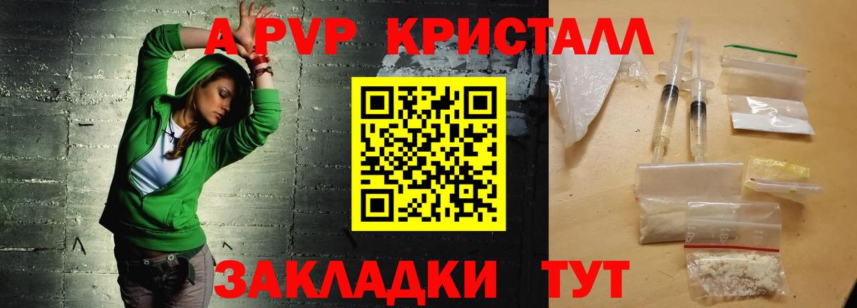 Alfa_PVP мука Саянск