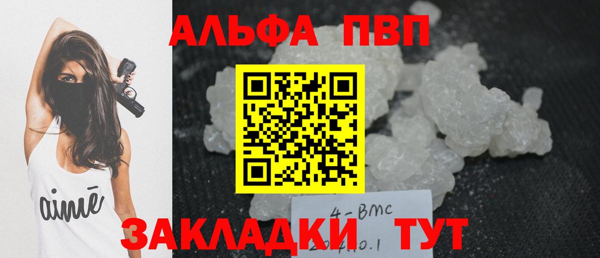 ТГК Саянск