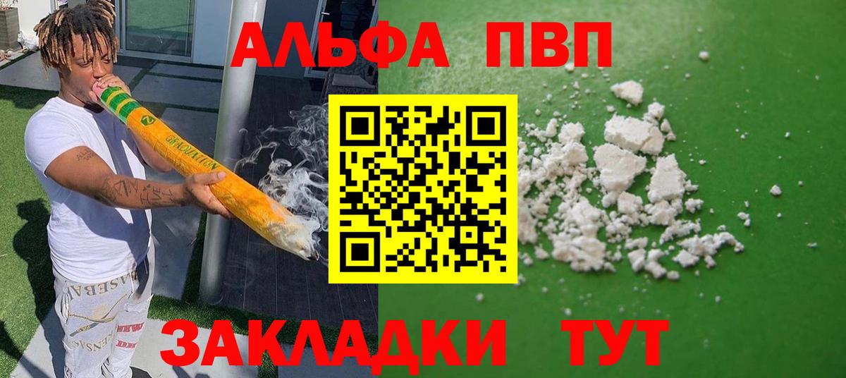 Канабис  Гашиш  Меф МЯУ МЯУ   Саянск  Гашиш  Вход с VPN 