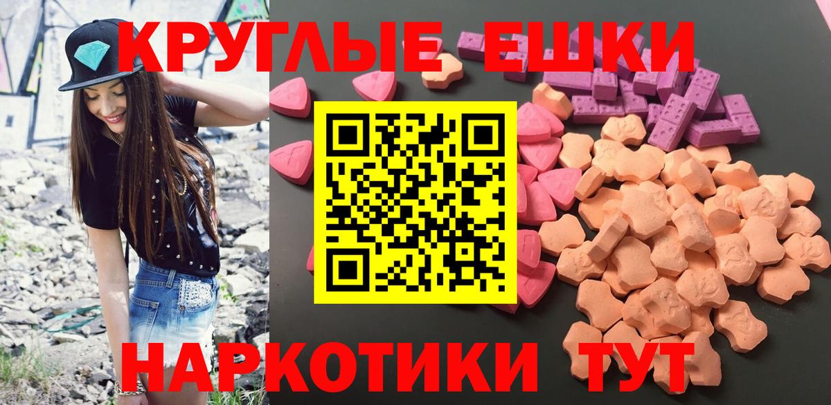 Ecstasy VHQ Саянск