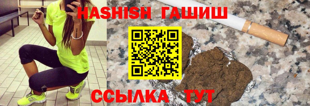 ГАШ Ice-O-Lator Саянск