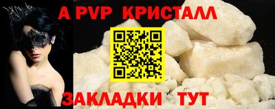 MESCALINE Наро-Фоминск