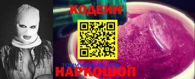 метамфетамин Нальчик