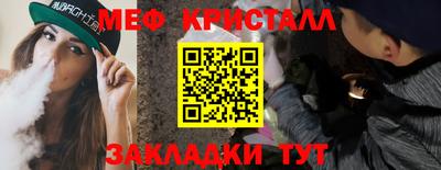 синтетический гашиш Нарткала