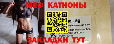 метамфетамин Нальчик