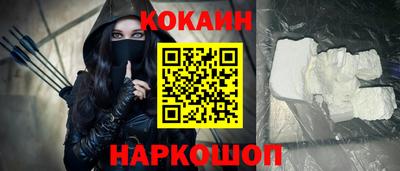 MESCALINE Наро-Фоминск