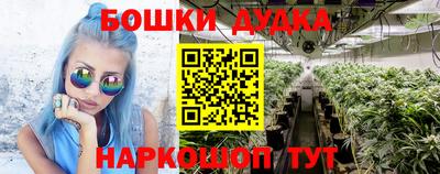 метамфетамин Нальчик