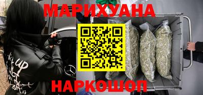 синтетический гашиш Нарткала