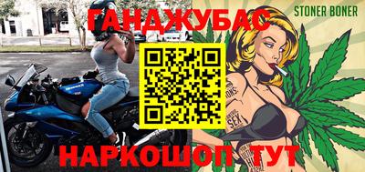 синтетический гашиш Нарткала