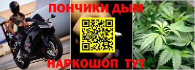 метамфетамин Нальчик
