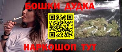 метамфетамин Нальчик