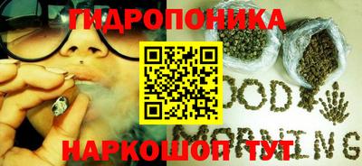 MESCALINE Наро-Фоминск