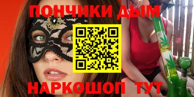 метамфетамин Нальчик