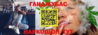 метамфетамин Нальчик