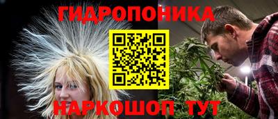 MESCALINE Наро-Фоминск