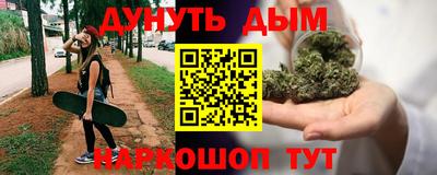 метамфетамин Нальчик