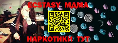 MESCALINE Наро-Фоминск