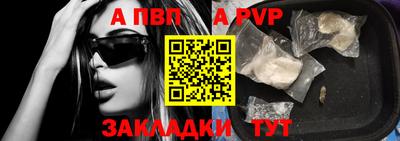 метамфетамин Нальчик