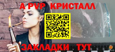 MESCALINE Наро-Фоминск