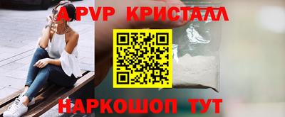 синтетический гашиш Нарткала