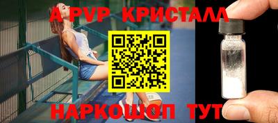 синтетический гашиш Нарткала