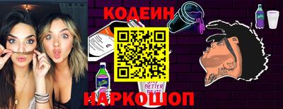 метамфетамин Нальчик