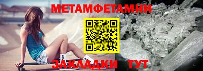 MESCALINE Наро-Фоминск