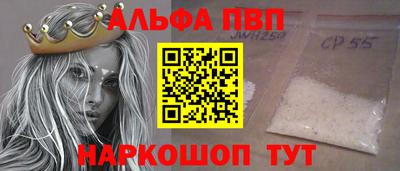 метамфетамин Нальчик