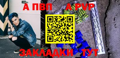 синтетический гашиш Нарткала