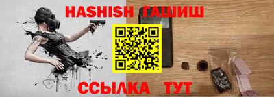 синтетический гашиш Нарткала