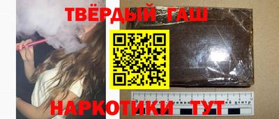 синтетический гашиш Нарткала
