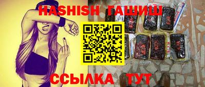 синтетический гашиш Нарткала