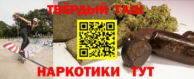 синтетический гашиш Нарткала