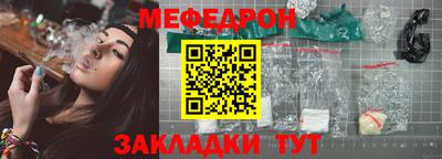 метамфетамин Нальчик