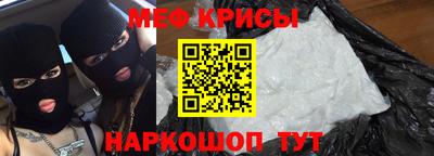 MESCALINE Наро-Фоминск
