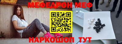 метамфетамин Нальчик