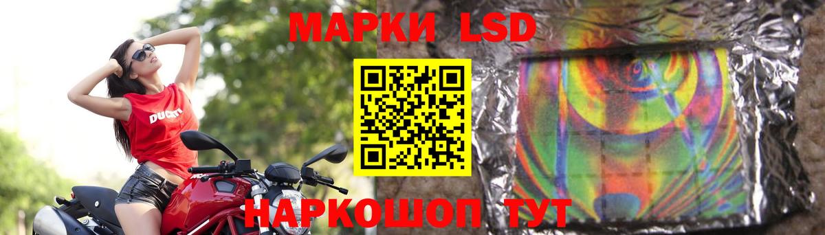 Саянск  LSD-25 экстази  Вход с VPN  ЛСД экстази кислота 