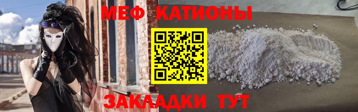 МЕФ мука Саянск