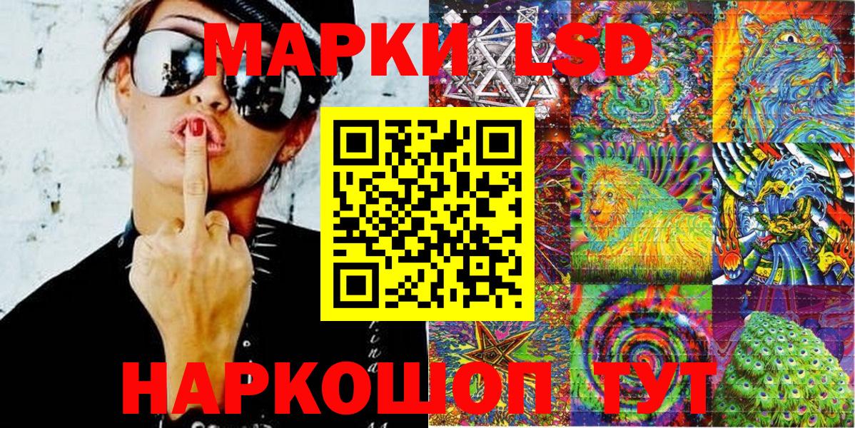 Марки NBOMe 1500мкг  Вход с VPN  Саянск 