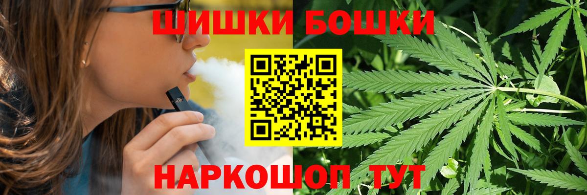 Шишки марихуана Bruce Banner Саянск
