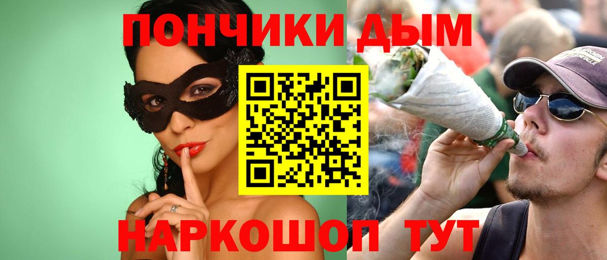 Саянск  Бошки марихуана Amnesia  Вход с VPN  Марихуана THC 21%  Бошки Шишки MAZAR 